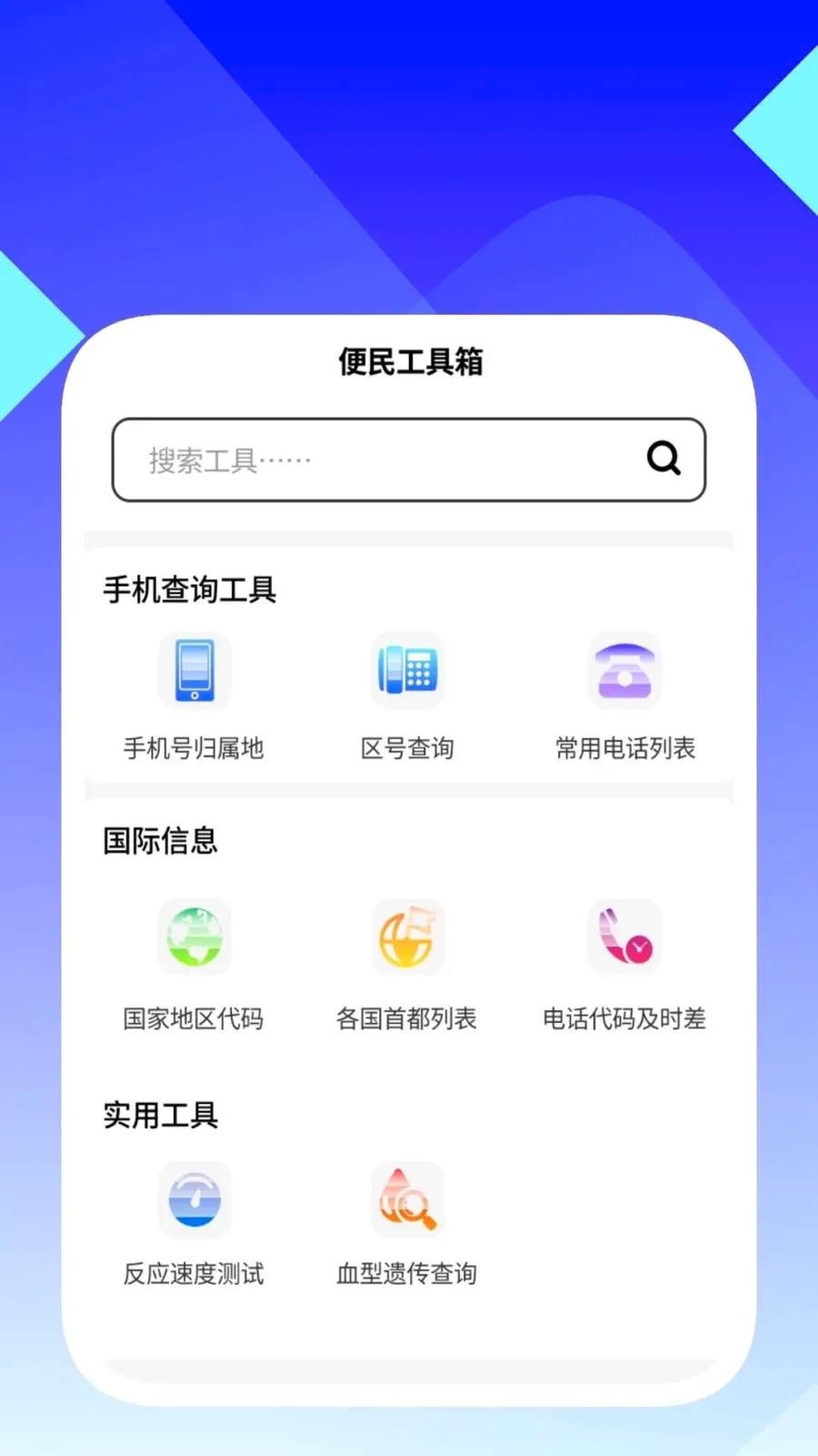 ���ʶ������(�ĵ���������)v1.0.5 ��׿���ͼ2