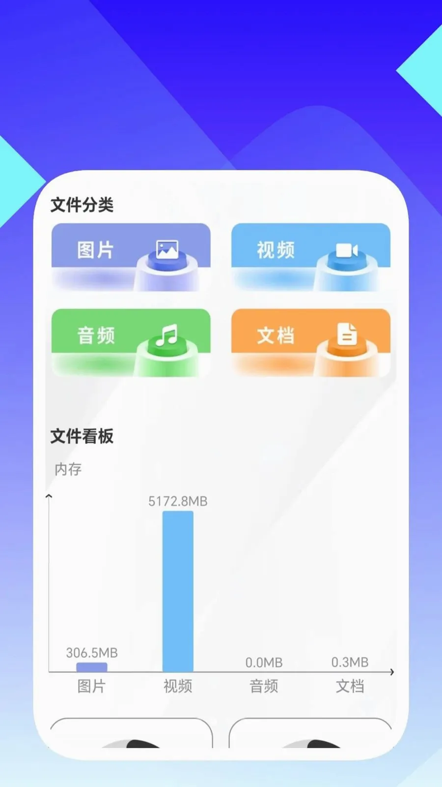 ���ʶ������(�ĵ���������)v1.0.5 ��׿���ͼ1