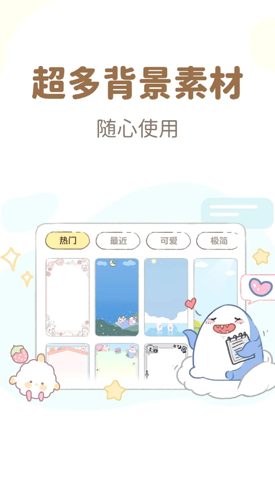 ����¼��Ѽ��������ֻ���v1.4.8 �ٷ������ͼ0