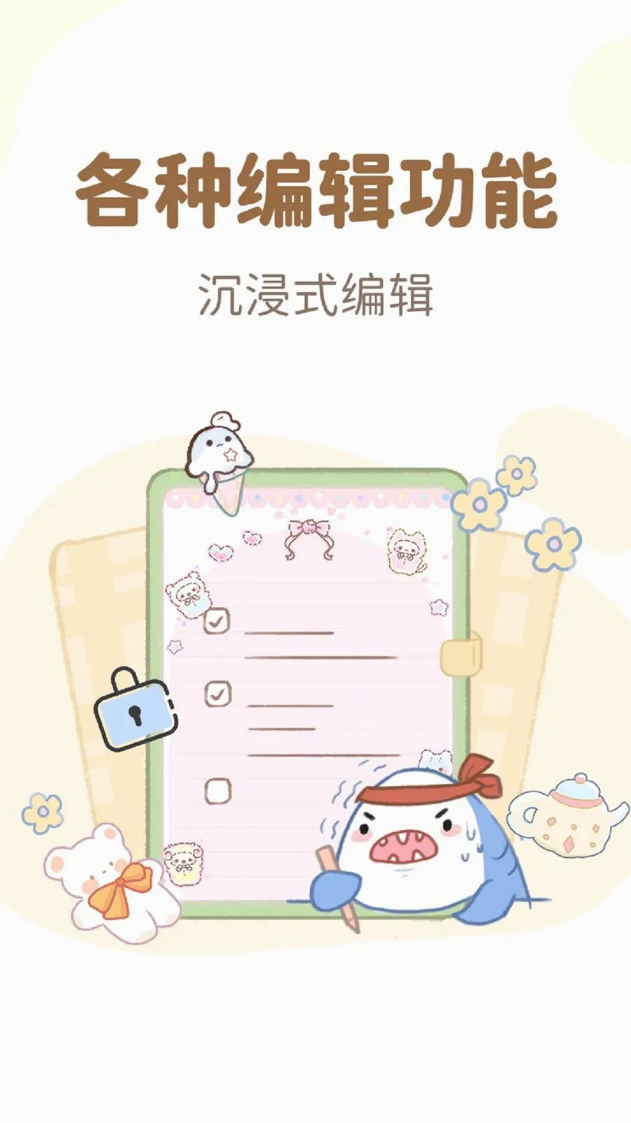 ����¼��Ѽ��������ֻ���v1.4.8 �ٷ������ͼ1