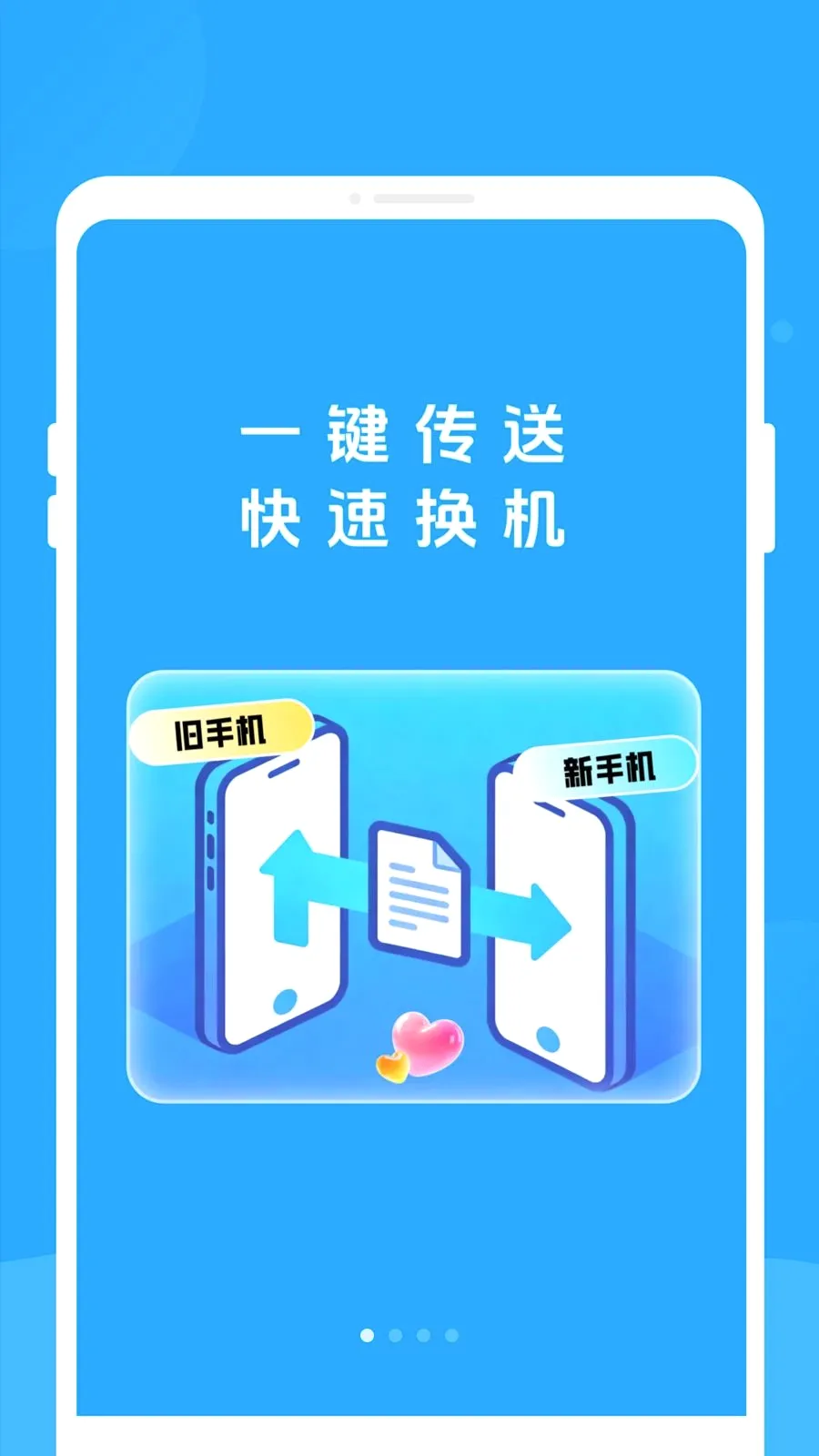 �¾��ֻ���������2026���°汾v1.0.0 �ֻ����ͼ0