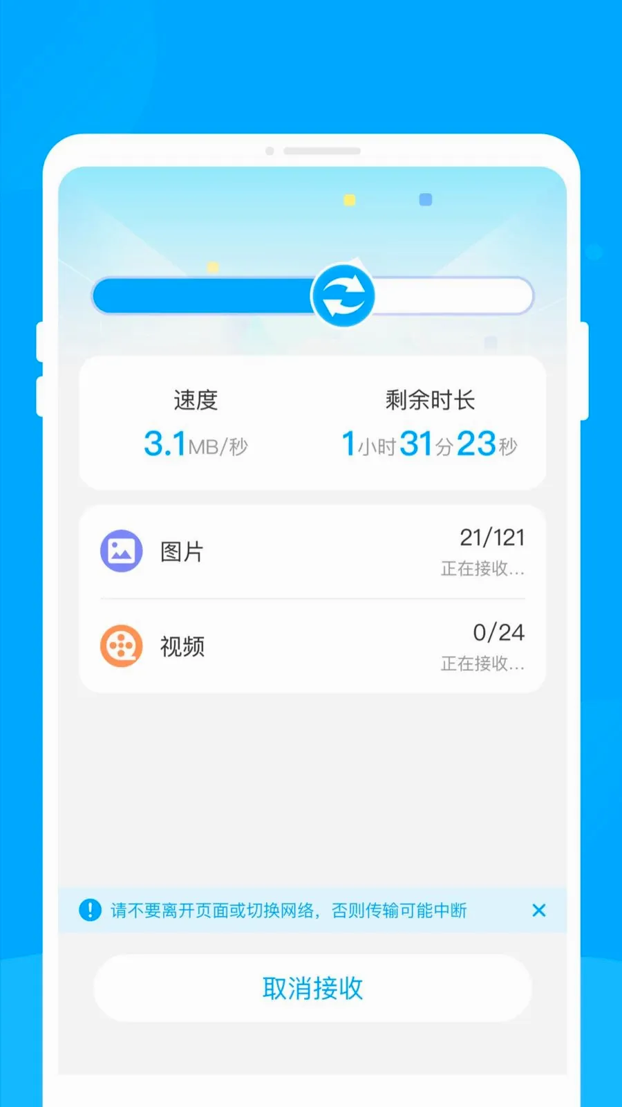 �¾��ֻ���������2026���°汾v1.0.0 �ֻ����ͼ3