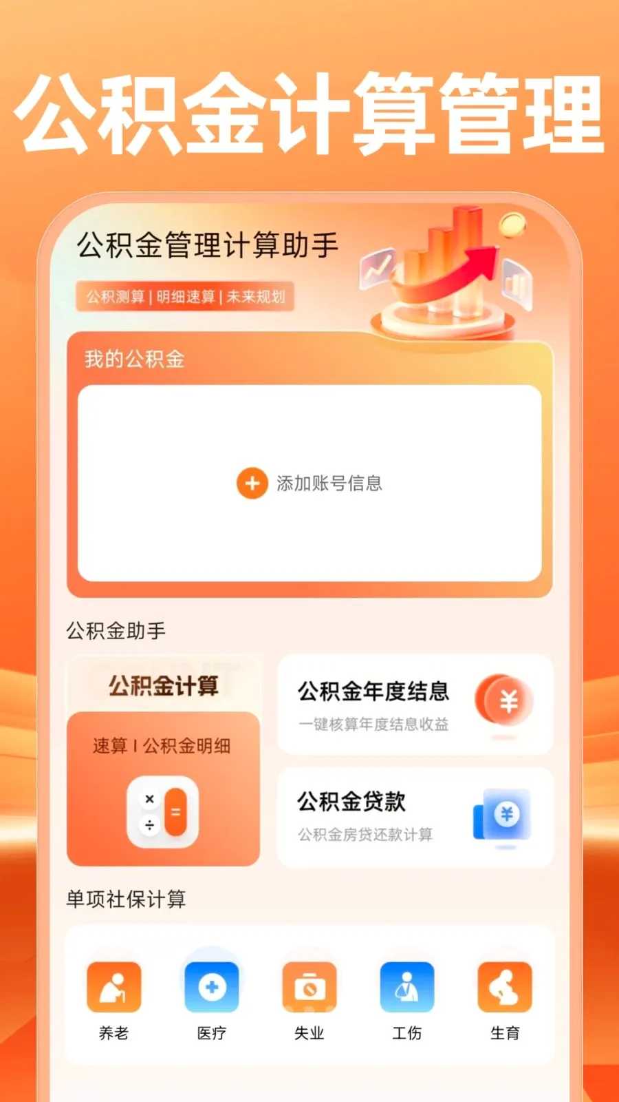 ����������������ְ�׿���ֻ���v1.0.1 ��Ѱ��ͼ0
