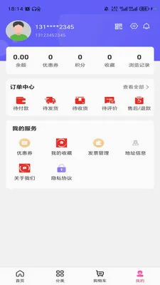 ���������̳������ֻ���v3.5.7 ��׿���ͼ3