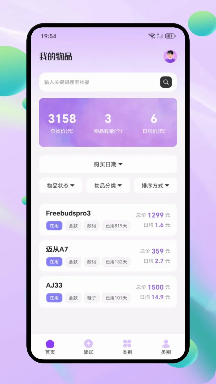 ΢С�ڴ�(�����ʲ�����)v1.1 ��׿���ͼ0