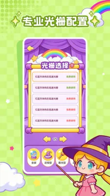 ���ӽ���(����ѵ������)v1.0.1 ��׿���ͼ2
