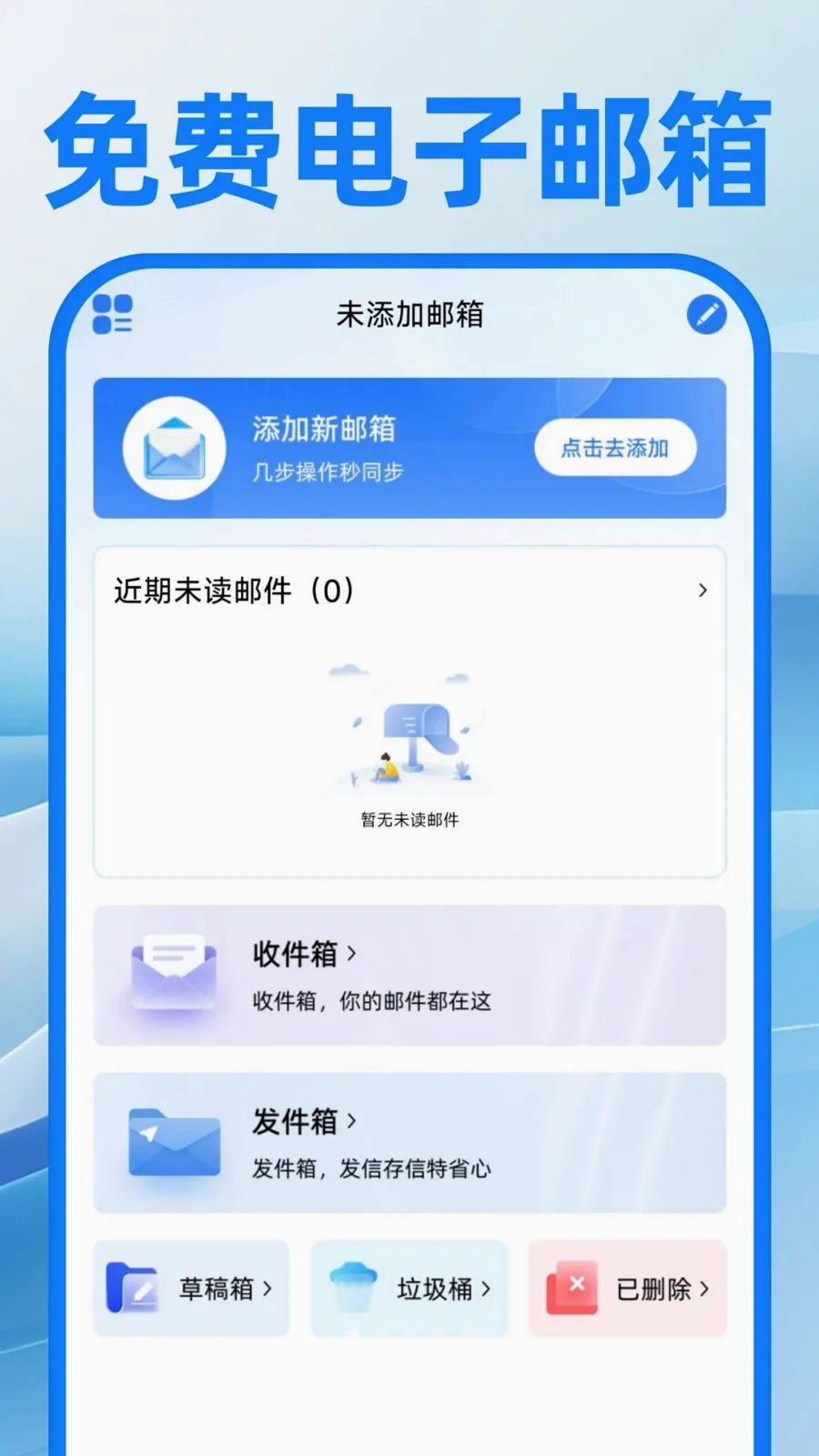 ��������ע�����(�칫ȫ������)v1.0.1 �ٷ������ͼ0