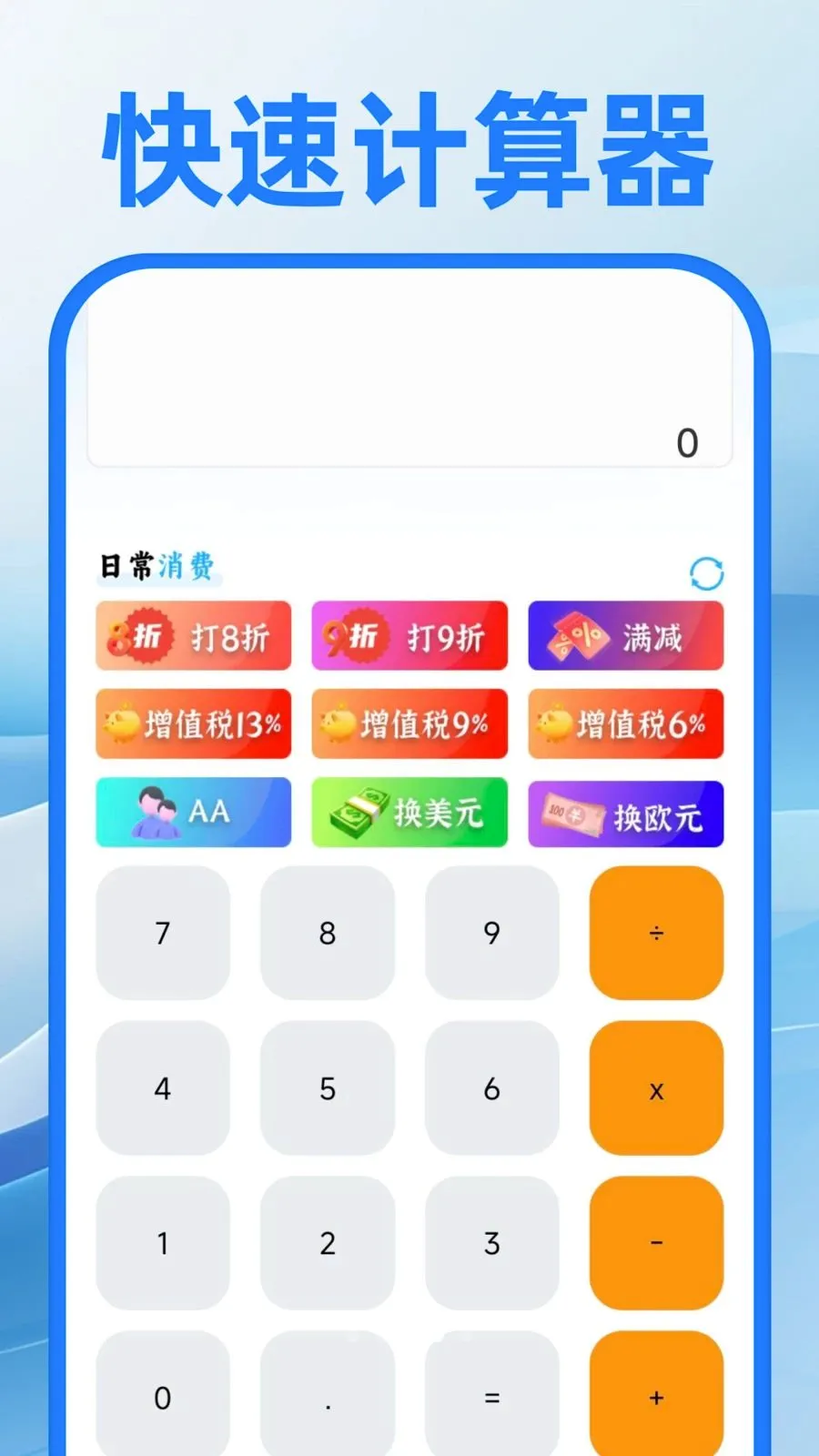 ��������ע�����(�칫ȫ������)v1.0.1 �ٷ������ͼ3