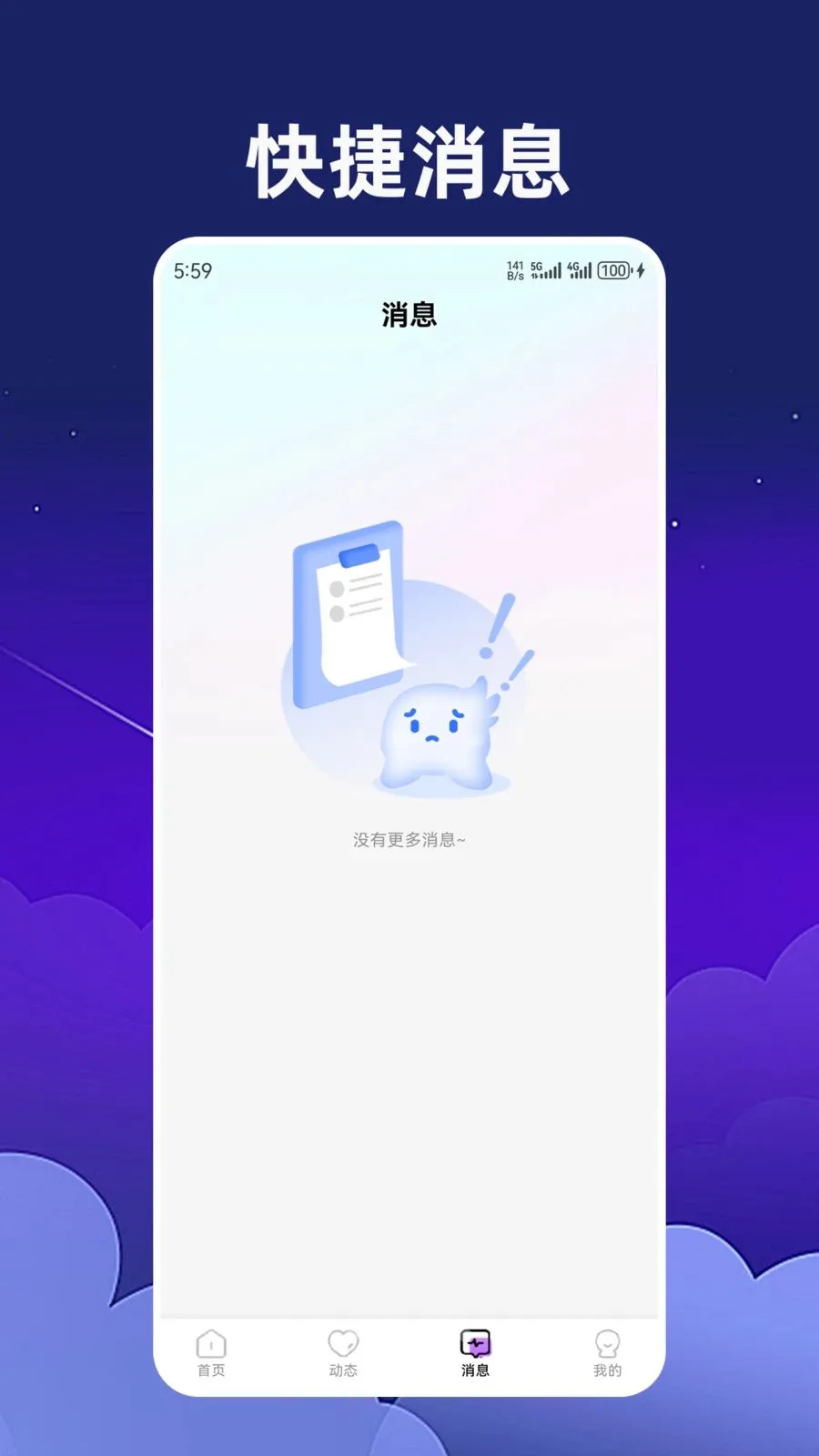 �������׿���ֻ���v1.2.3 �ٷ������ͼ3