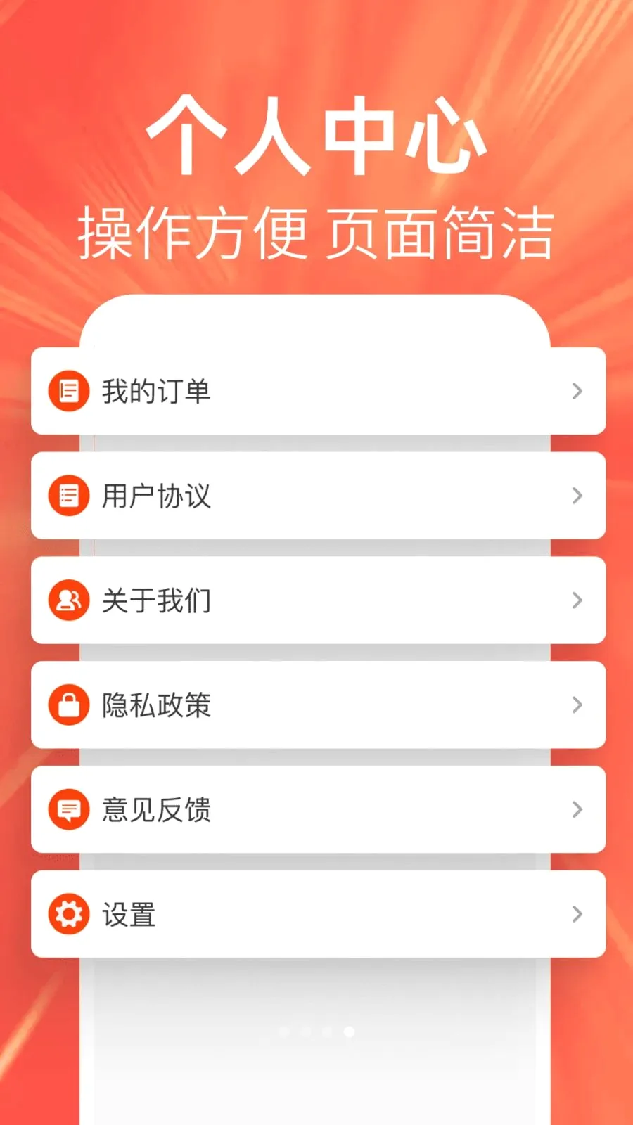 �ؼ��Żݶ��2026�ٷ����°汾v1.0.0 ��׿���ͼ3