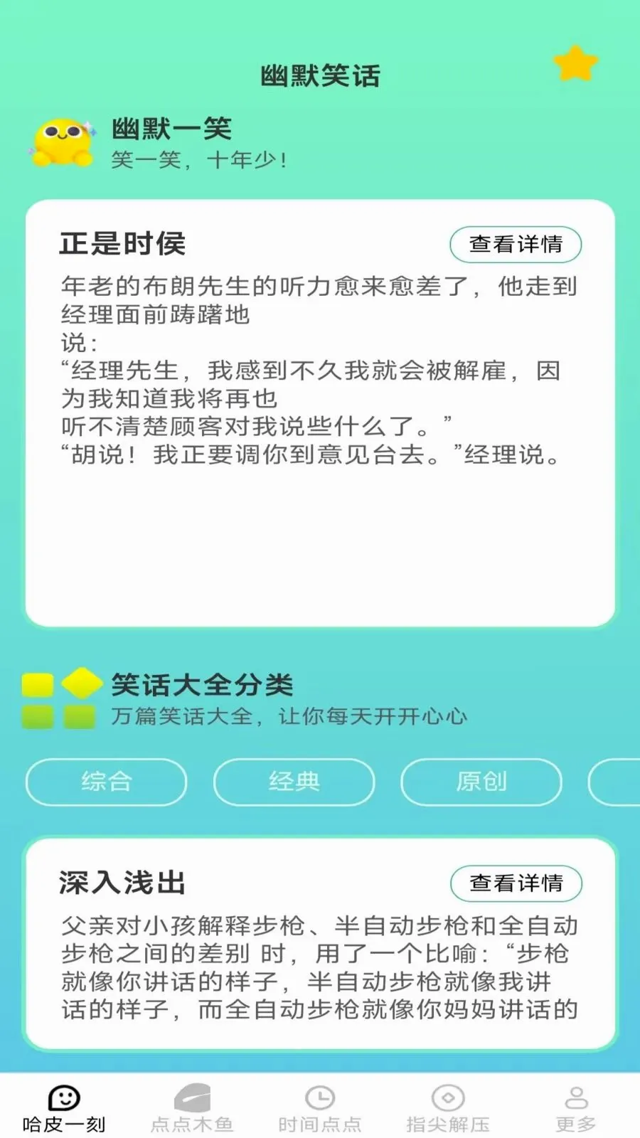 ָ���Ƥ��׿���ֻ���v2.7.2.2 ��׿���ͼ0