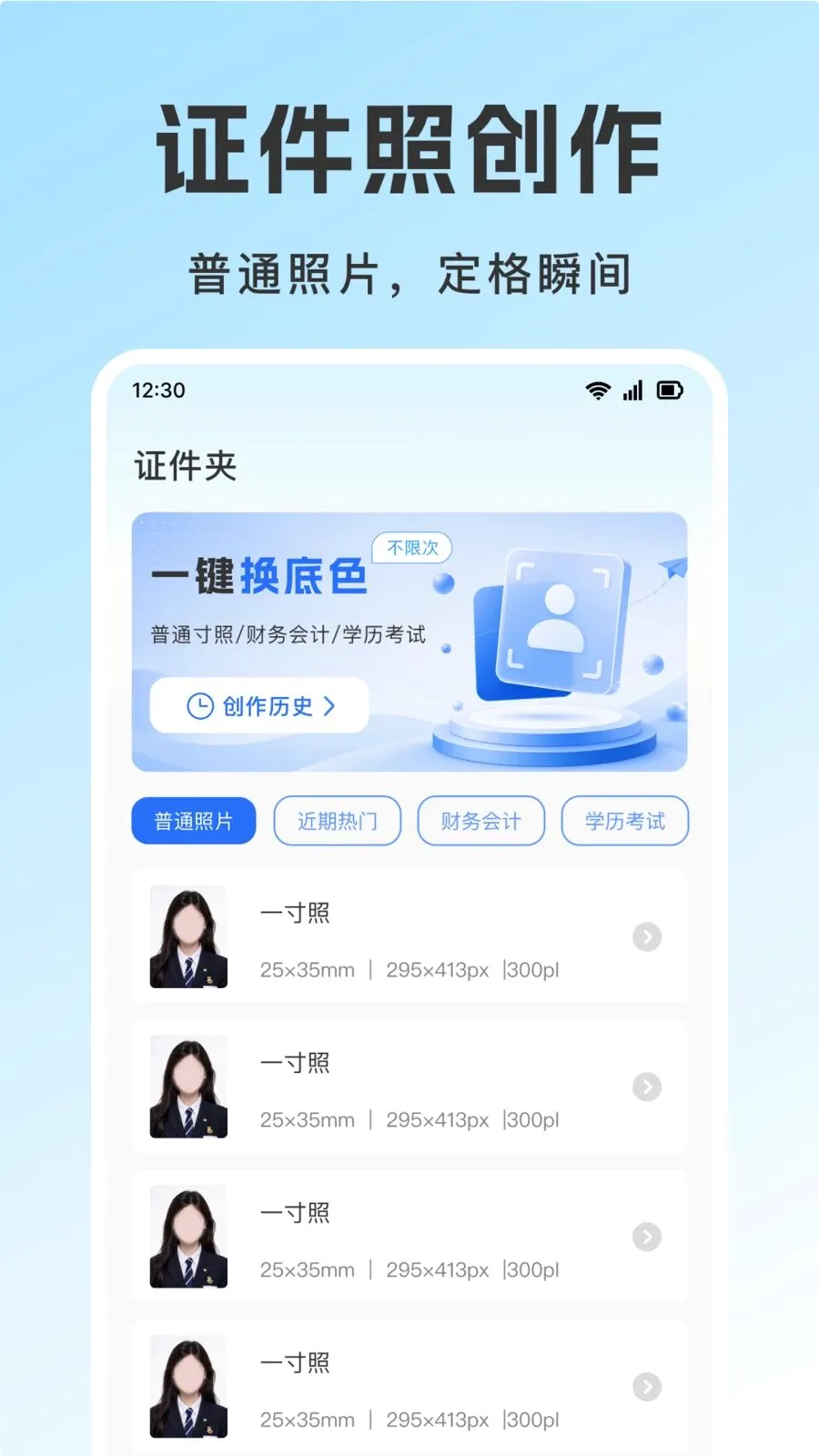 ��������֤������(����֤����������)v1.0.0 �ֻ����ͼ0