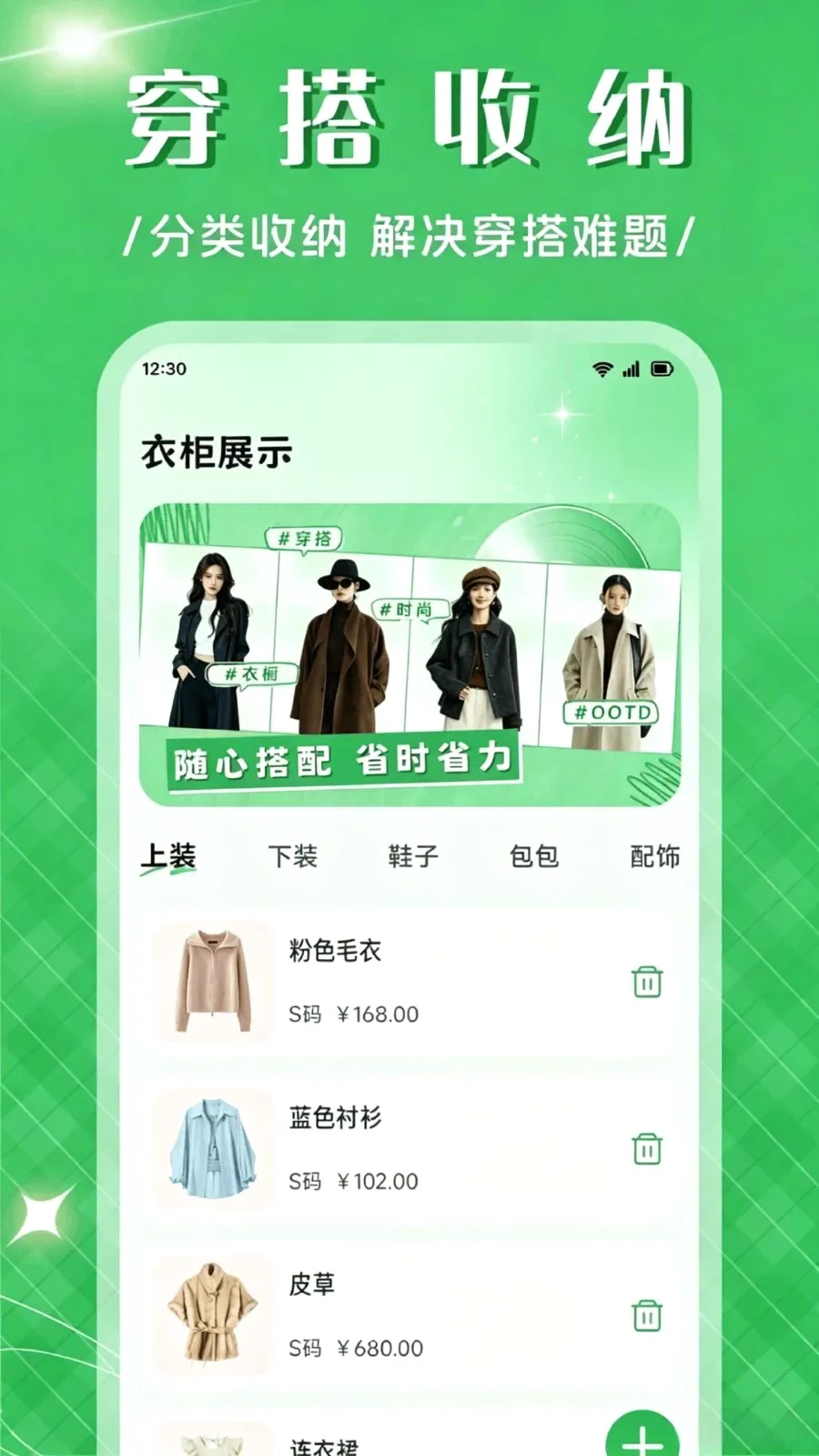 ��Ʒ����APP(���������)v1.1 ��Ѱ��ͼ0