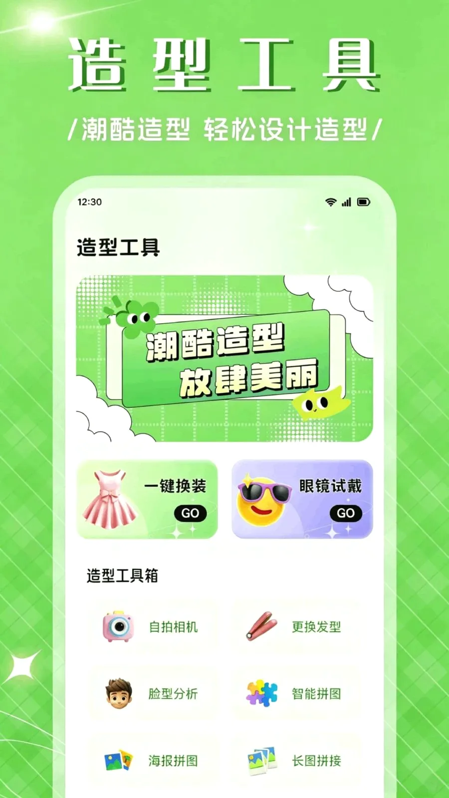 ��Ʒ����APP(���������)v1.1 ��Ѱ��ͼ2