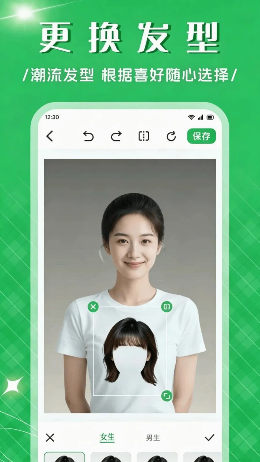 ��Ʒ����APP(���������)v1.1 ��Ѱ��ͼ3