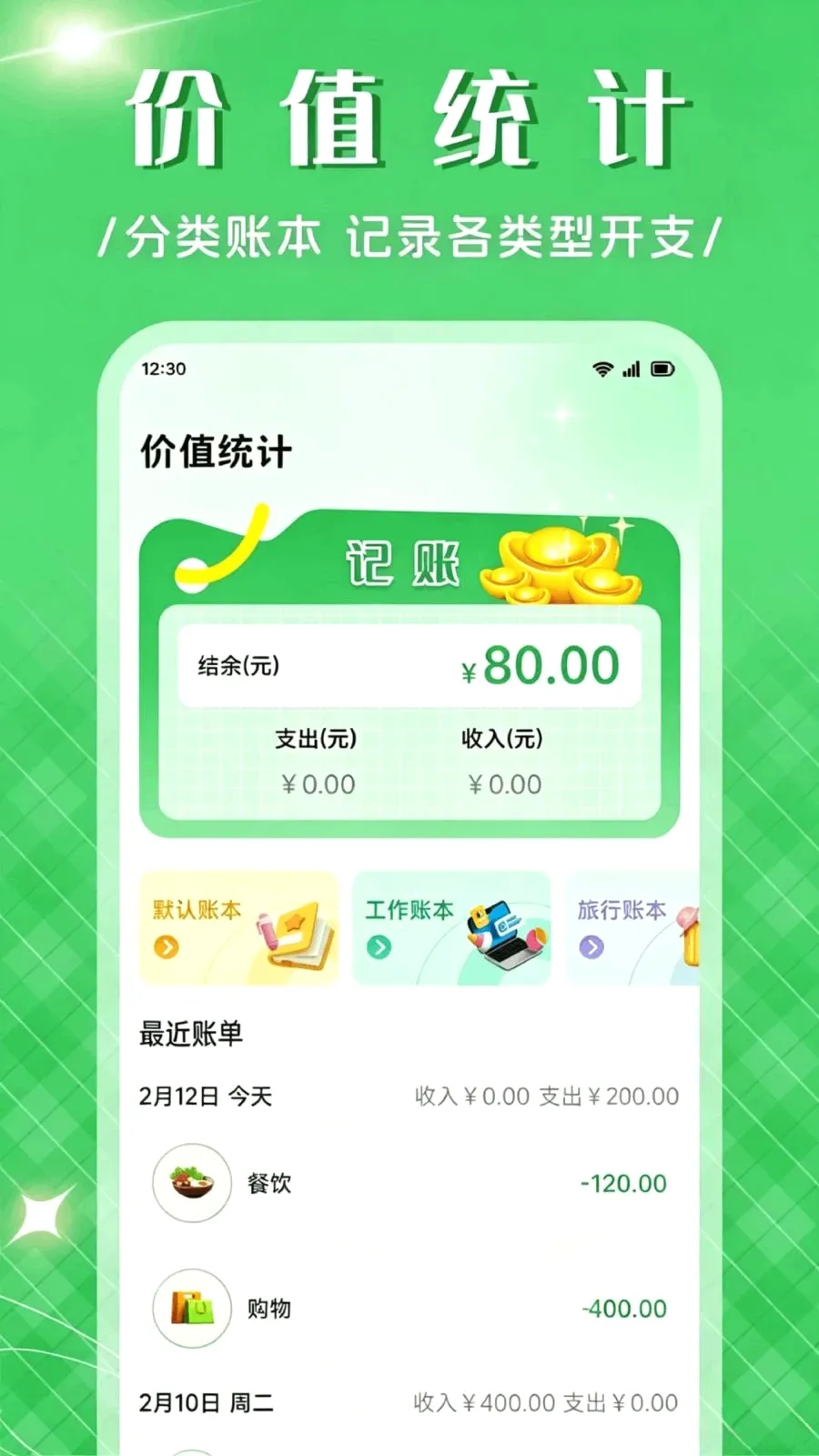 ��Ʒ����APP(���������)v1.1 ��Ѱ��ͼ1