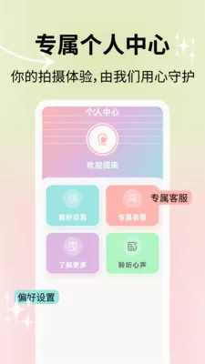��Ȼ���������׿���ֻ���v2.1.2 ��׿���ͼ0