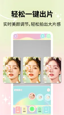 ��Ȼ���������׿���ֻ���v2.1.2 ��׿���ͼ2