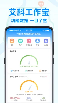 ���ƹ�����(�ƹ�Ч����������)v2.0.1 ��Ѱ��ͼ0