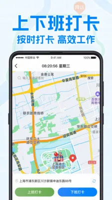 ���ƹ�����(�ƹ�Ч����������)v2.0.1 ��Ѱ��ͼ2