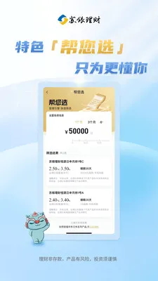 ������������(����ֱ��ƽ̨)v1.0.13 ��׿���ͼ0