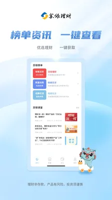 ������������(����ֱ��ƽ̨)v1.0.13 ��׿���ͼ1