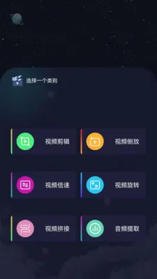 �ֻ���¡x(����Ǩ�ƹ���)v2.2.0 �ֻ����ͼ1