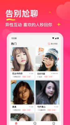 ������İ��������Ƶ��Ը������Ե(�����ѵ�APP)v1.4.5 �ֻ����ͼ2