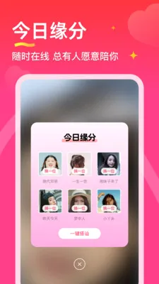 ������İ��������Ƶ��Ը������Ե(�����ѵ�APP)v1.4.5 �ֻ����ͼ3