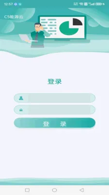 C5��Դ��(��Դ�ƹ���APP)v2024.11.20 �ֻ����ͼ2