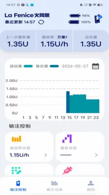 �ȵ��ر�(�ȵ��ر�APP)v2.0.2 �ٷ������ͼ2
