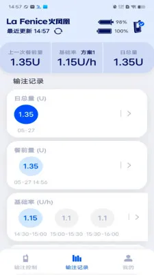 �ȵ��ر�(�ȵ��ر�APP)v2.0.2 �ٷ������ͼ1
