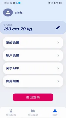�ȵ��ر�(�ȵ��ر�APP)v2.0.2 �ٷ������ͼ3