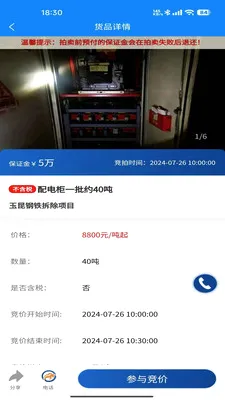 Ұţ��2026�ٷ����°汾v3.2.3 �ٷ������ͼ3