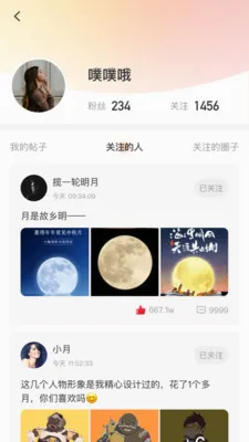 ��ȼ�������ֻ���v1.2.7.0 �ٷ������ͼ1