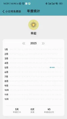 1��ϰ�ߴ�2026�ٷ����°汾v4.04 �ֻ����ͼ1