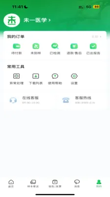 δһ�����µ�2026�ٷ�����v1.1.5 �ֻ����ͼ1