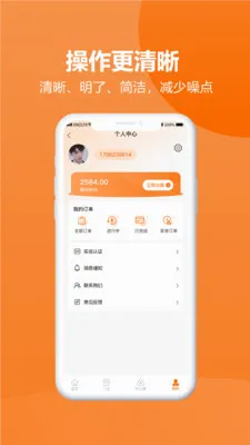 ��Բ�⹺(�綯���⹺����)v2.0.0 �ֻ����ͼ2
