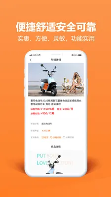 ��Բ�⹺(�綯���⹺����)v2.0.0 �ֻ����ͼ0