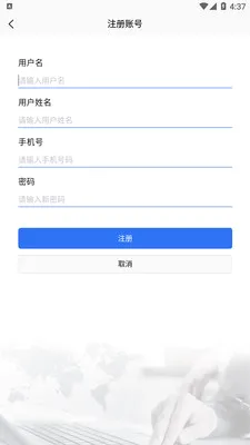 ������2026�ٷ�����v1.2.2 ��׿���ͼ1