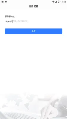 ������2026�ٷ�����v1.2.2 ��׿���ͼ0