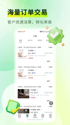 ��Ħ���Ҽ�ʦ�氲׿���ֻ���v1.4.4 ��׿���ͼ3