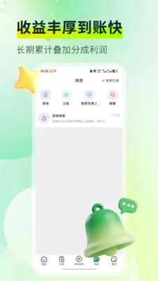 ��Ħ���Ҽ�ʦ�氲׿���ֻ���v1.4.4 ��׿���ͼ1