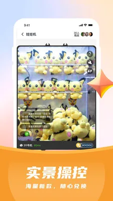 ������Ϸ���Ʊһ�2026�ٷ�����v2.1.1 �ֻ����ͼ1