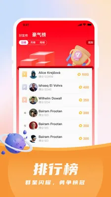 ������Ϸ���Ʊһ�2026�ٷ�����v2.1.1 �ֻ����ͼ0