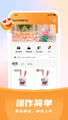 ������Ϸ���Ʊһ�2026�ٷ�����v2.1.1 �ֻ����ͼ3