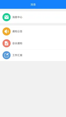 BIMȫ���������ֻ���v1.1.9 �ٷ������ͼ0