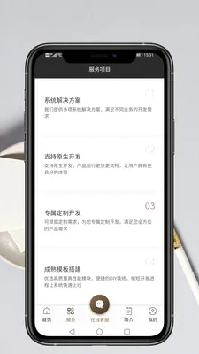 App��������׿���ֻ���v1.0.9 �ֻ����ͼ1