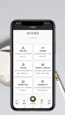 App��������׿���ֻ���v1.0.9 �ֻ����ͼ0