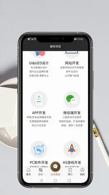 App��������׿���ֻ���v1.0.9 �ֻ����ͼ2